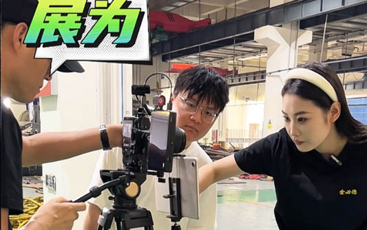 和田GEO优化